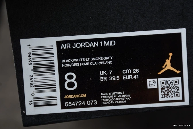 Chep Onekick 1 554724-073 Jordan White Shadow Mid AIR 0721